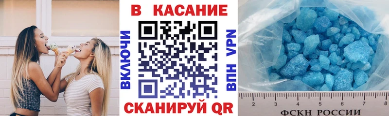 Магазины продажи наркотиков Гремячинск Кокаин  СК  МАРИХУАНА  Меф мяу мяу 