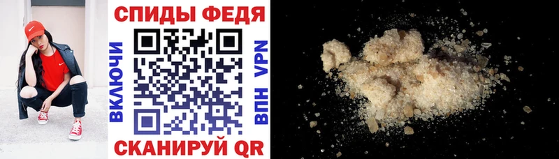 АМФЕТАМИН 98%  Гремячинск 