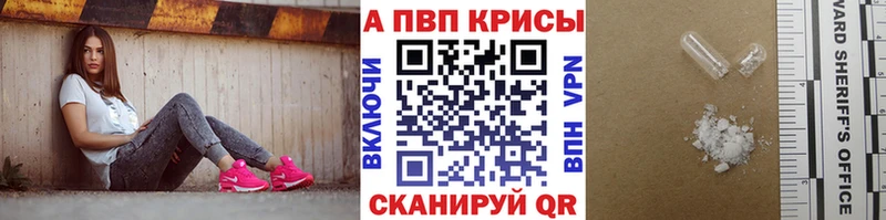 APVP СК КРИС  сколько стоит  Гремячинск 