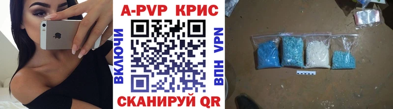 APVP СК КРИС Гремячинск