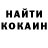 COCAIN Колумбийский Akas Ahmed