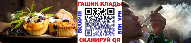 Cannafood конопля  цены   Гремячинск 
