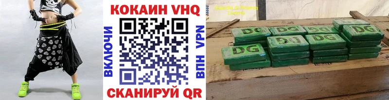 нарко площадка клад  Гремячинск  COCAIN 98% 