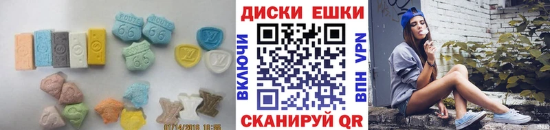 где купить наркоту  Гремячинск  Ecstasy mix 