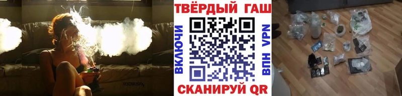 hydra ТОР  Гремячинск  Гашиш индика сатива 