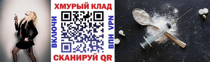 нарко площадка официальный сайт Гремячинск Героин хмурый дарнет шоп