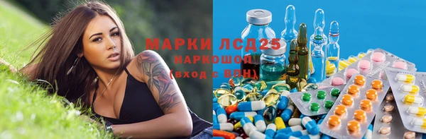 кристаллы Белокуриха