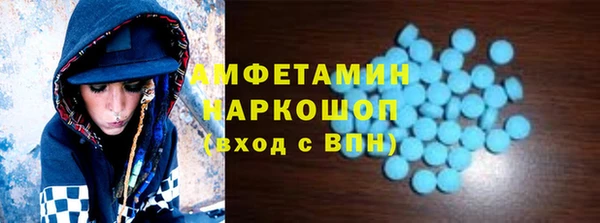 каннабис Беломорск