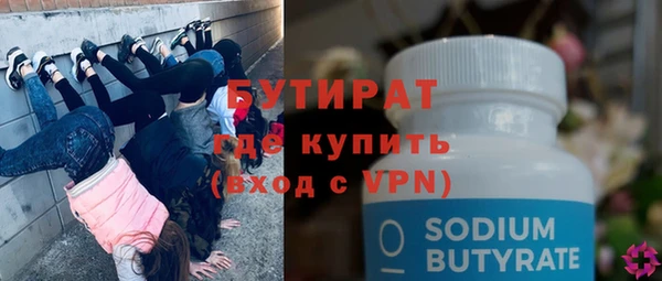 альфа пвп Белоозёрский