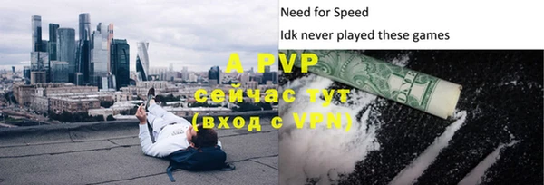 кристаллы Белокуриха
