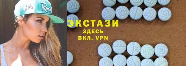 кристаллы Белокуриха