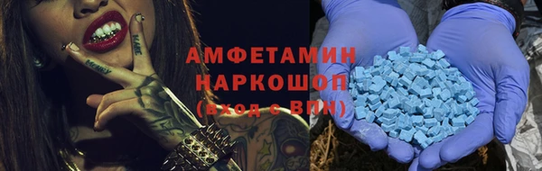 альфа пвп Белоозёрский