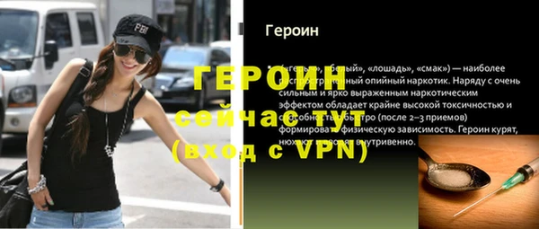 кристаллы Белокуриха