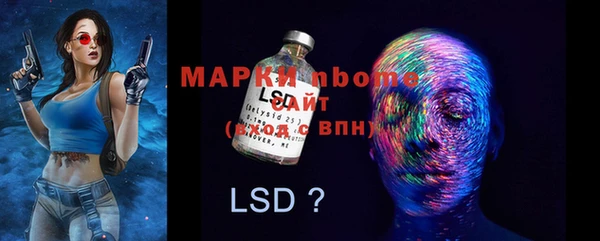 альфа пвп Белоозёрский