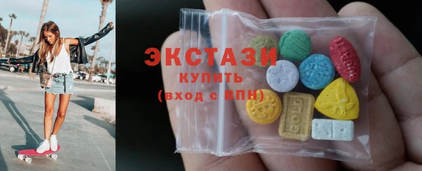кристаллы Белокуриха