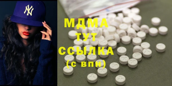 каннабис Беломорск