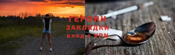 кристаллы Белокуриха