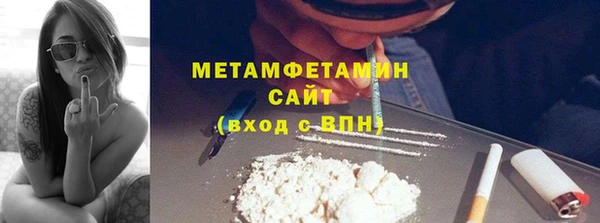 кристаллы Белокуриха