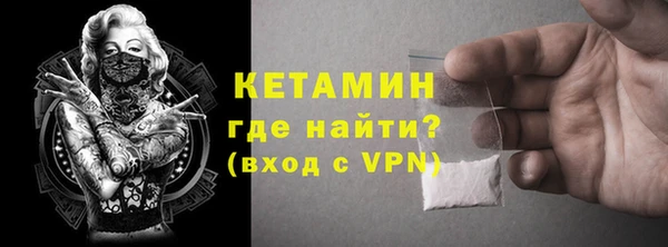 шишки Сафоново