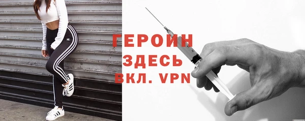кристаллы Белокуриха