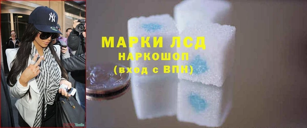 кристаллы Белокуриха