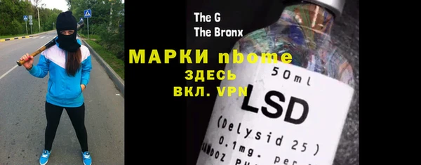 альфа пвп Белоозёрский