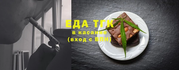 кристаллы Белокуриха