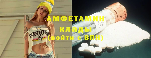 альфа пвп Белоозёрский