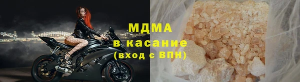 кристаллы Белокуриха