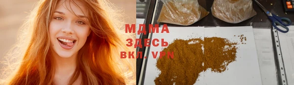 альфа пвп Белоозёрский
