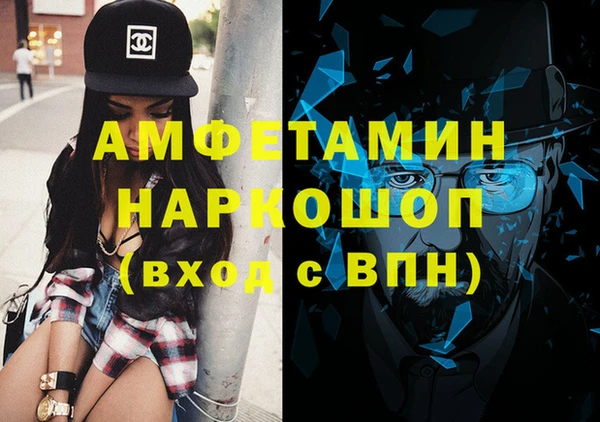 каннабис Беломорск