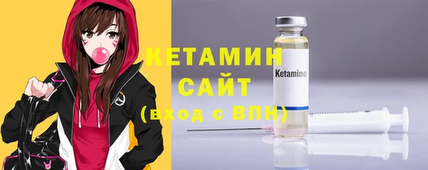 кристаллы Белокуриха