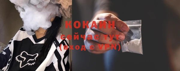 альфа пвп Белоозёрский
