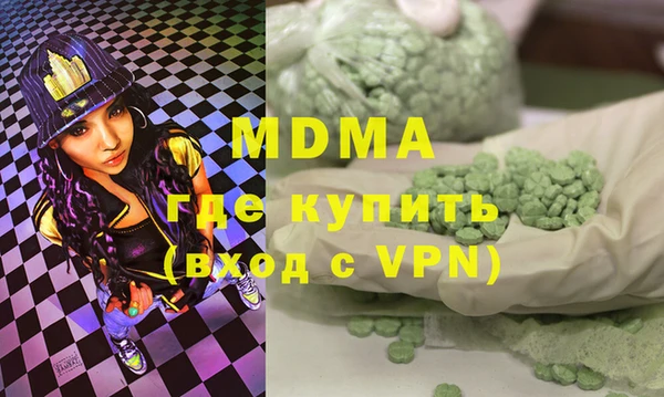 кристаллы Белокуриха