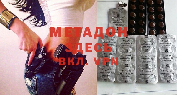 альфа пвп Белоозёрский