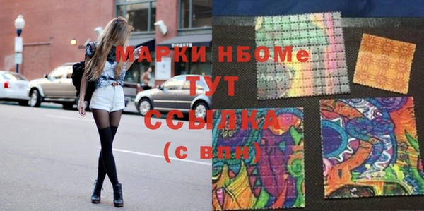 кристаллы Белокуриха