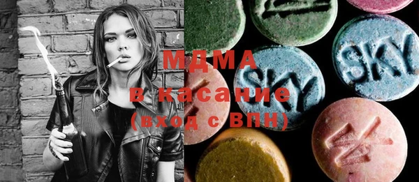спайс Саяногорск