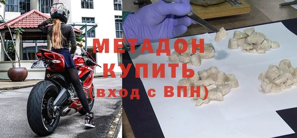 альфа пвп Белоозёрский