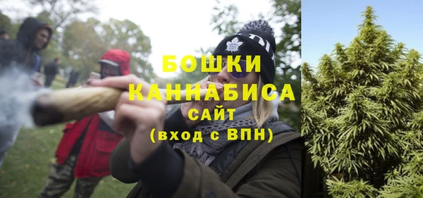 каннабис Беломорск