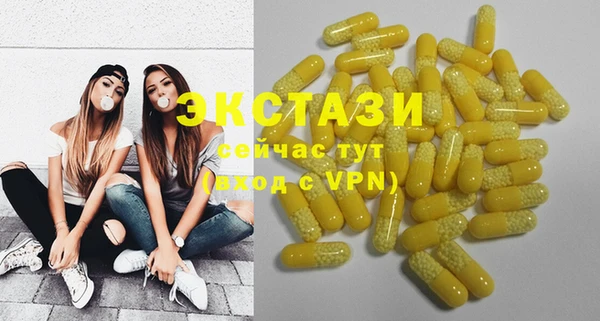 шишки Сафоново