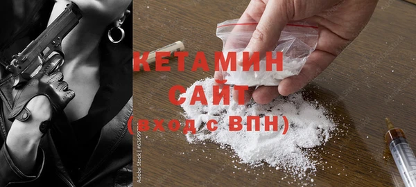 альфа пвп Белоозёрский