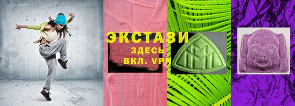 спайс Саяногорск