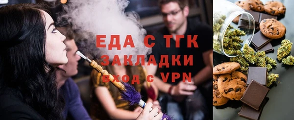альфа пвп Белоозёрский