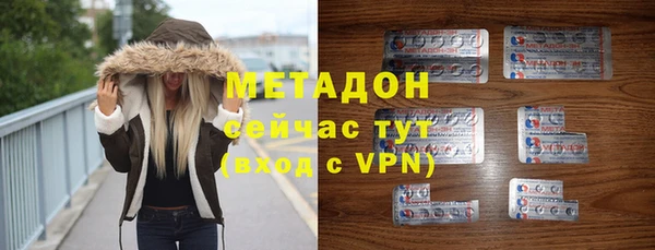 каннабис Беломорск
