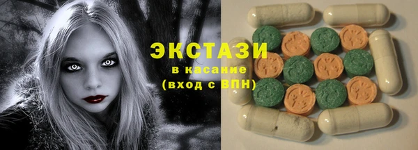 каннабис Беломорск