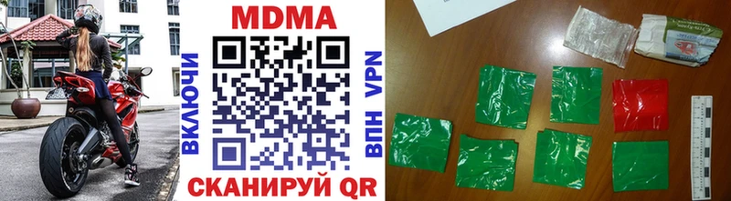 MEGA онион  Гремячинск  MDMA Molly 