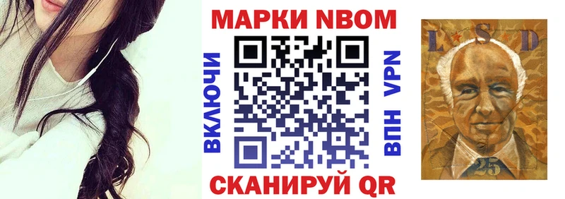 где найти   Гремячинск  Марки N-bome 1,5мг 
