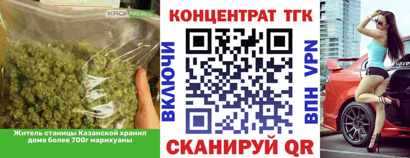 ТГК гашишное масло  что такое   Гремячинск 