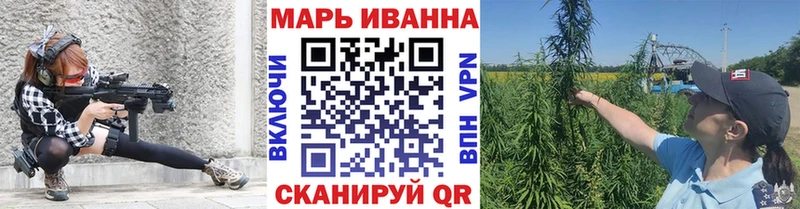 mega ONION  Гремячинск  Конопля семена  цена наркотик 